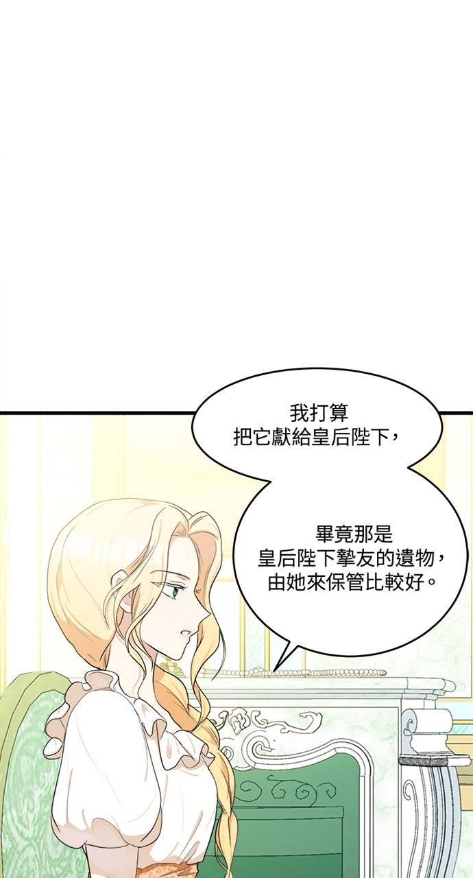 第22话13