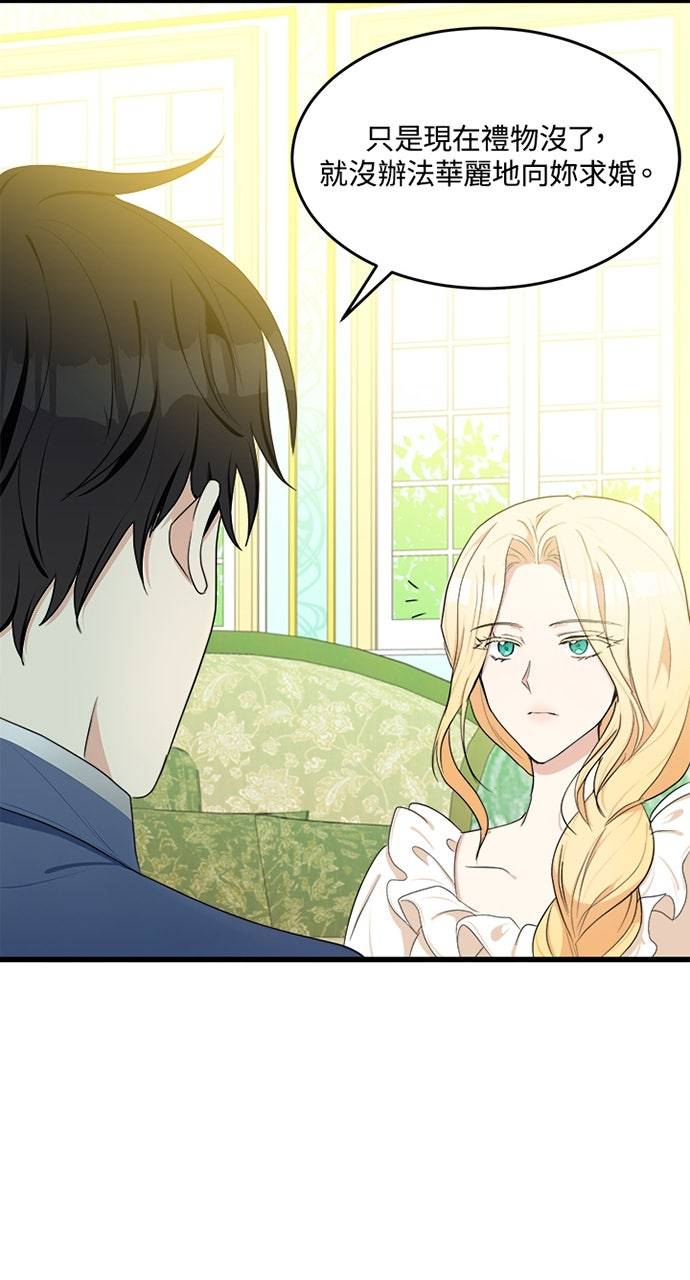第22话18