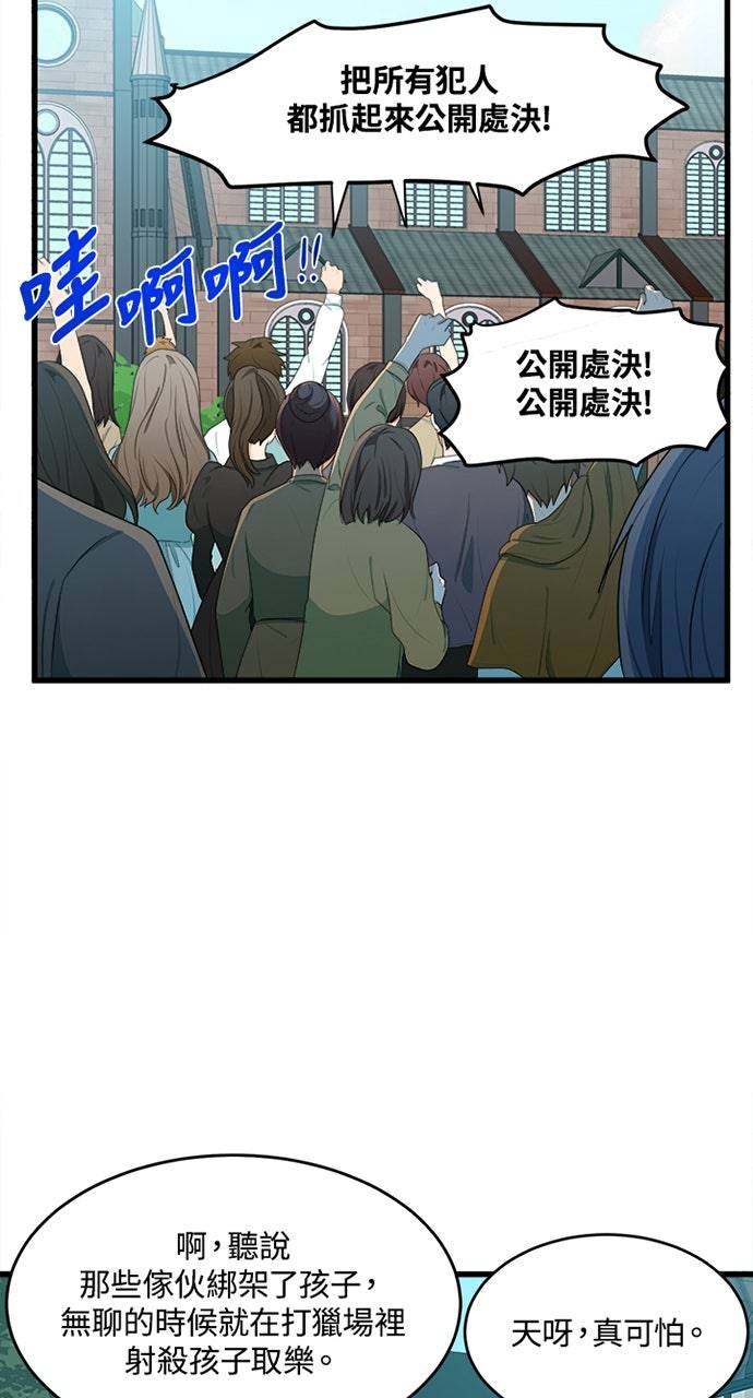 第22话28