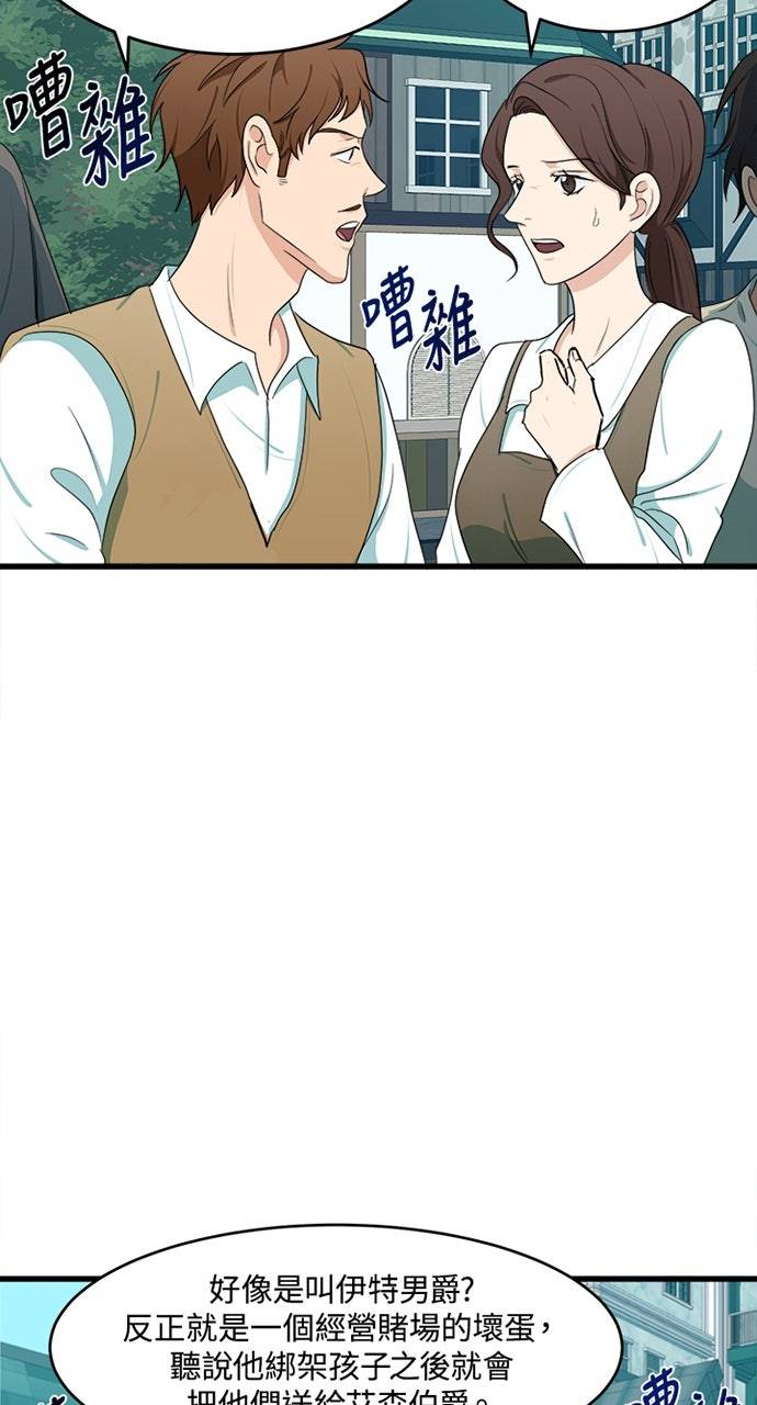 第22话29
