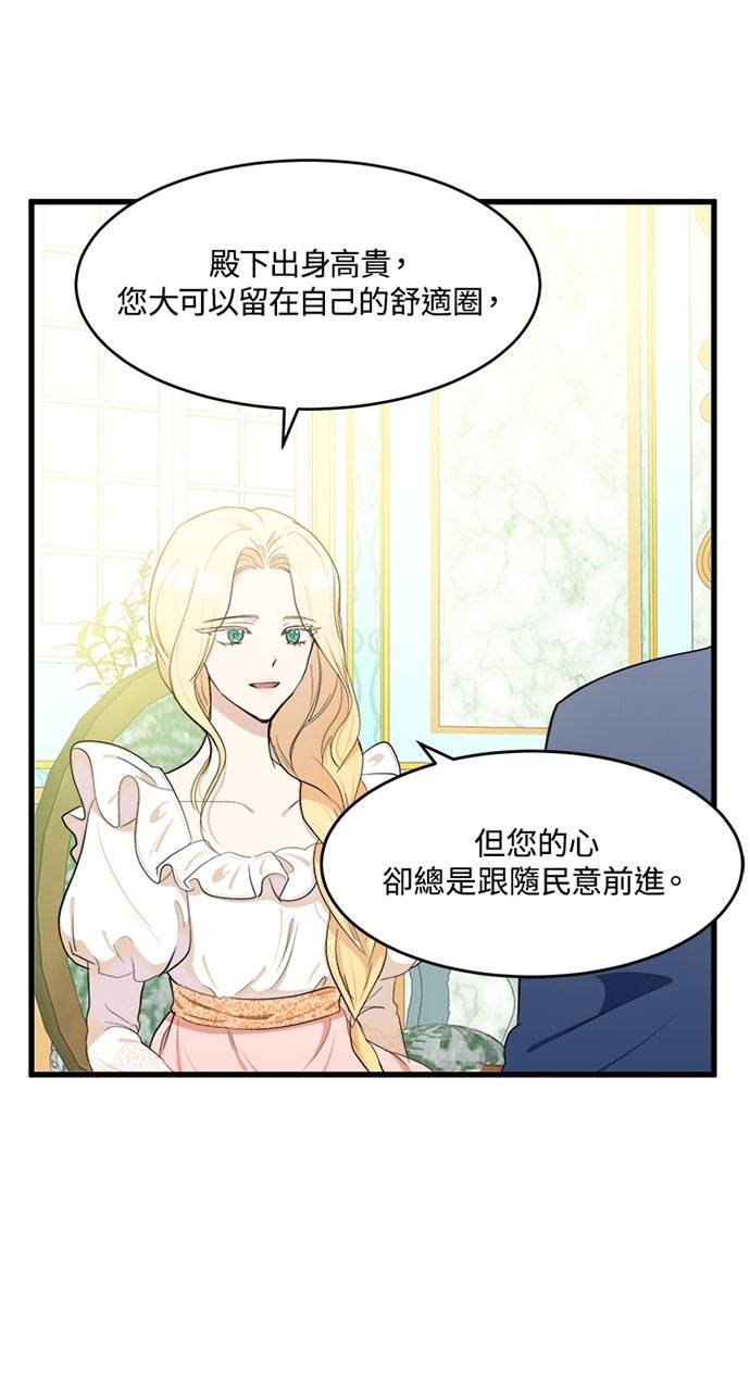 第22话3