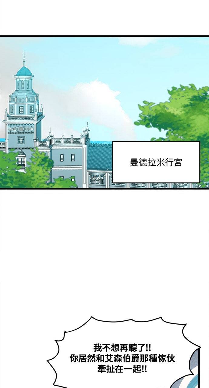 第22话32