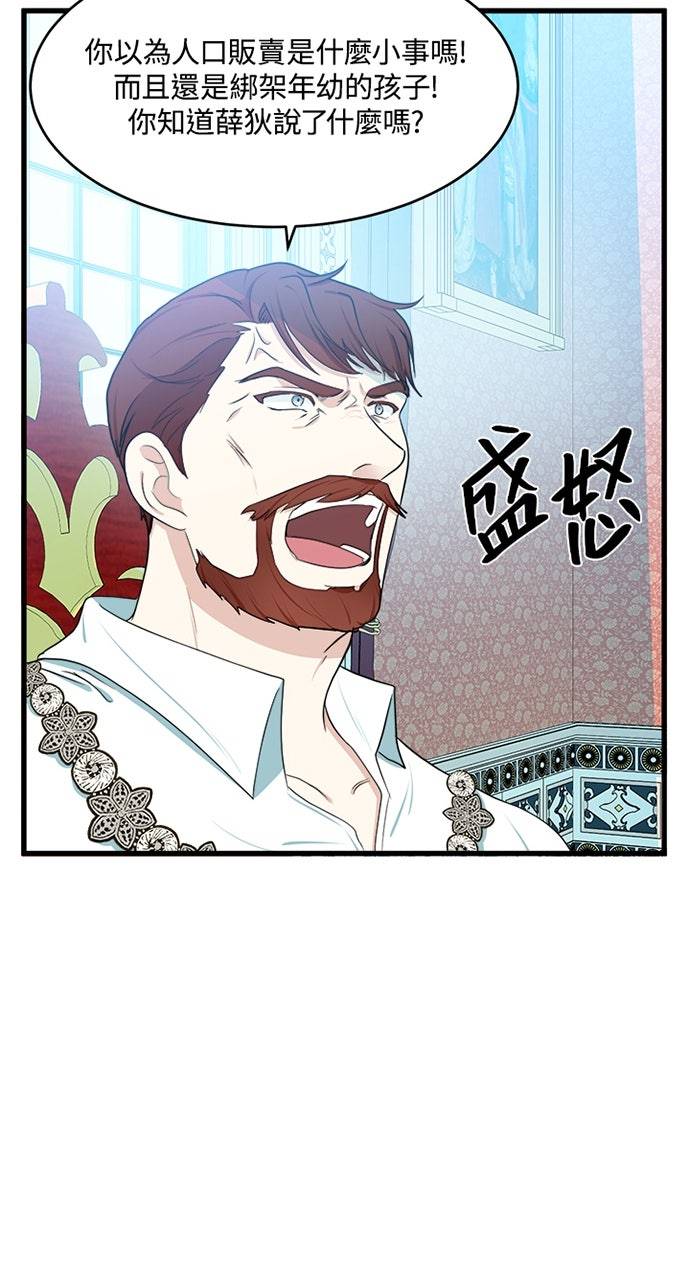 第22话36