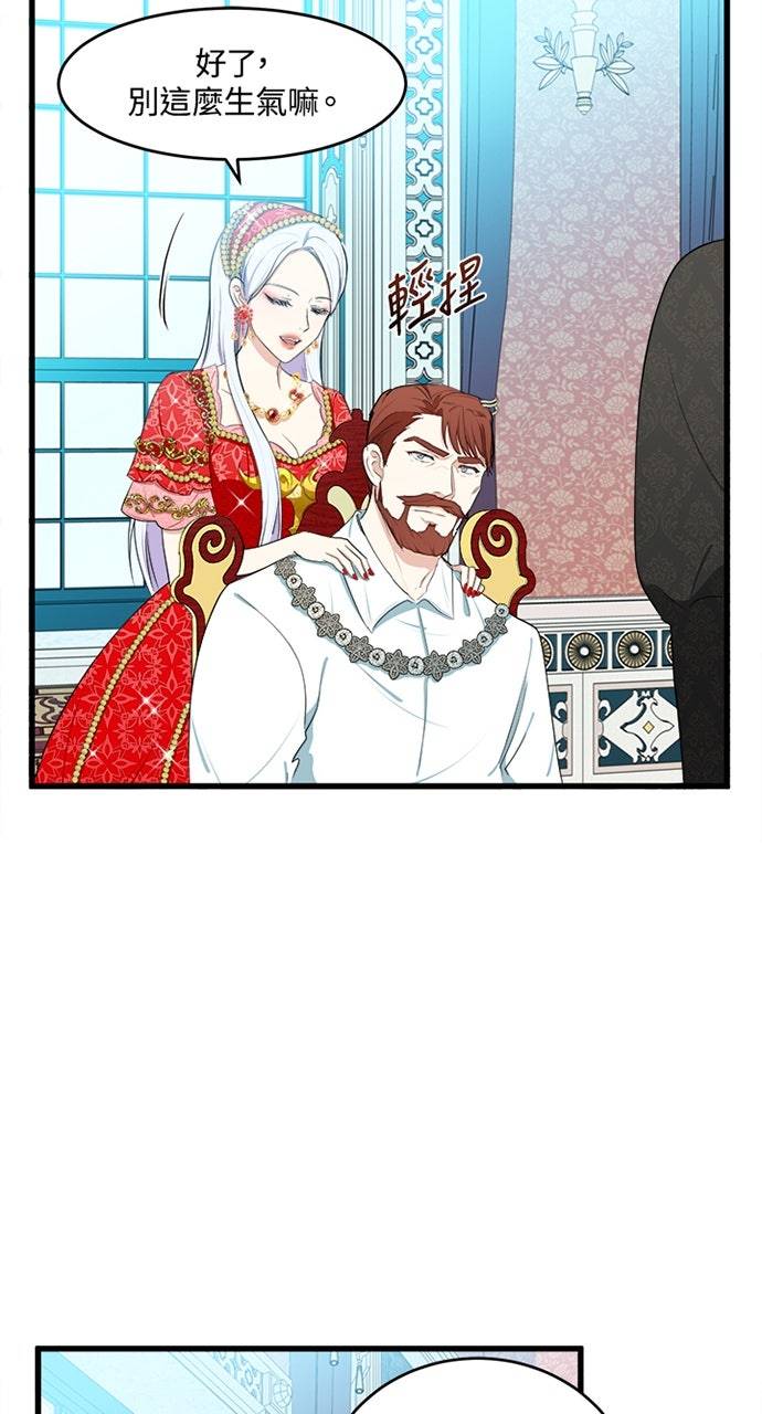 第22话42
