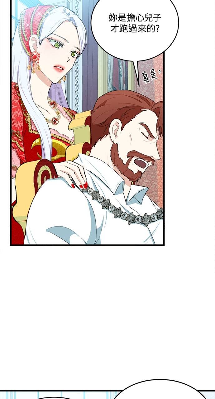 第22话43
