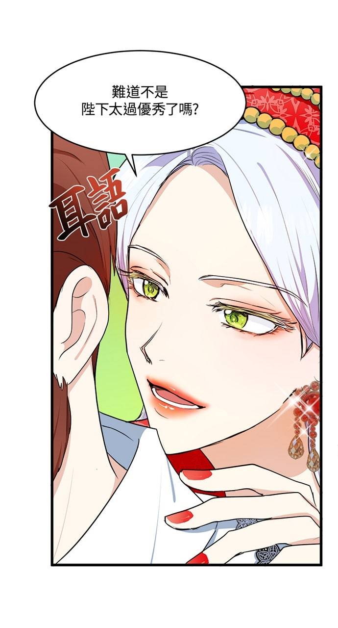 第22话46