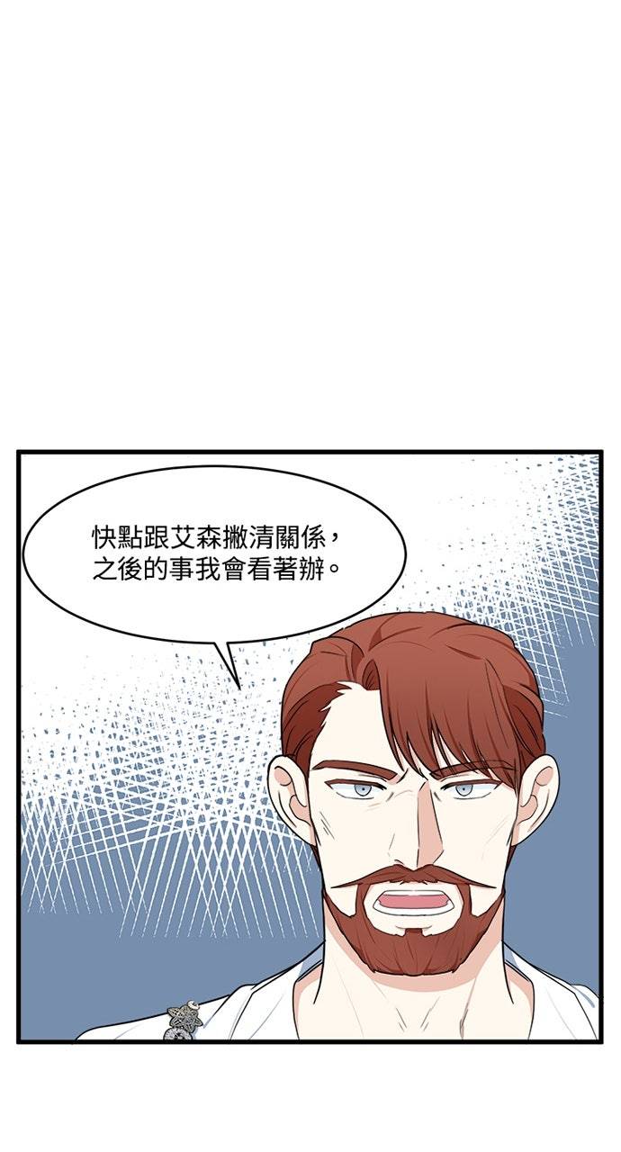 第22话47