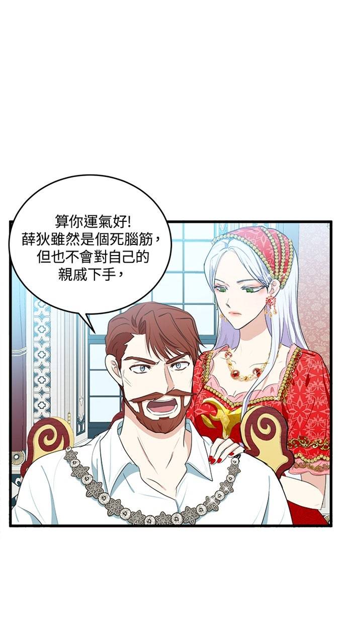 第22话48