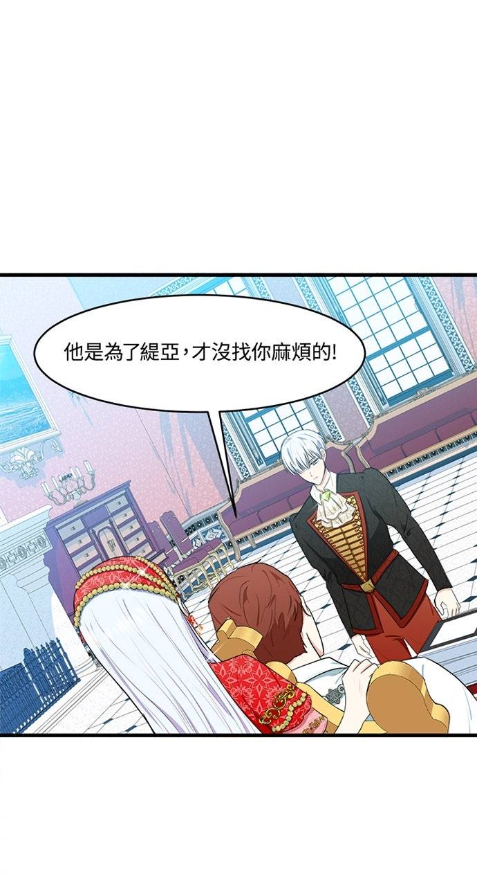 第22话49