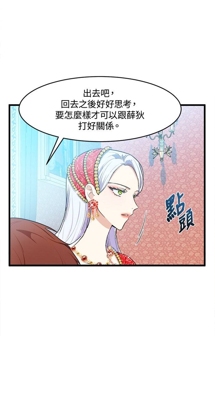 第22话50