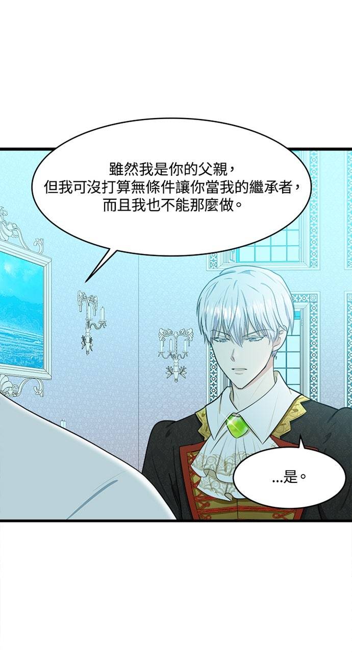 第22话51