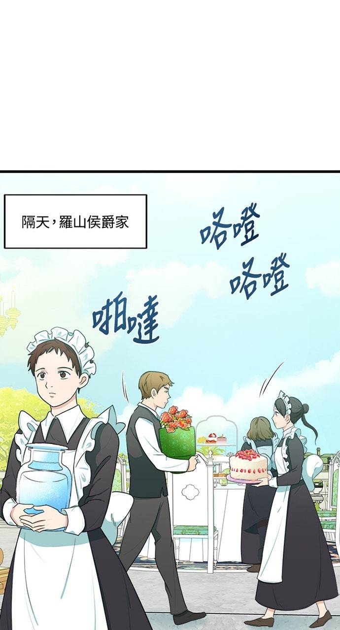 第22话53