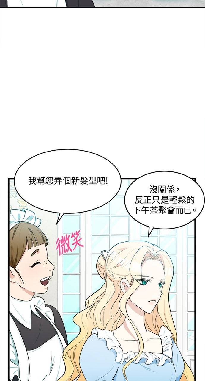 第22话54