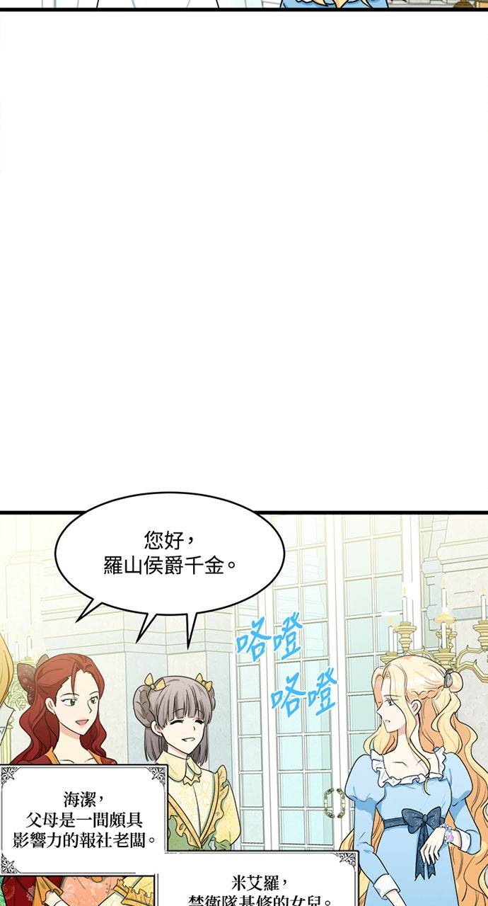 第22话60