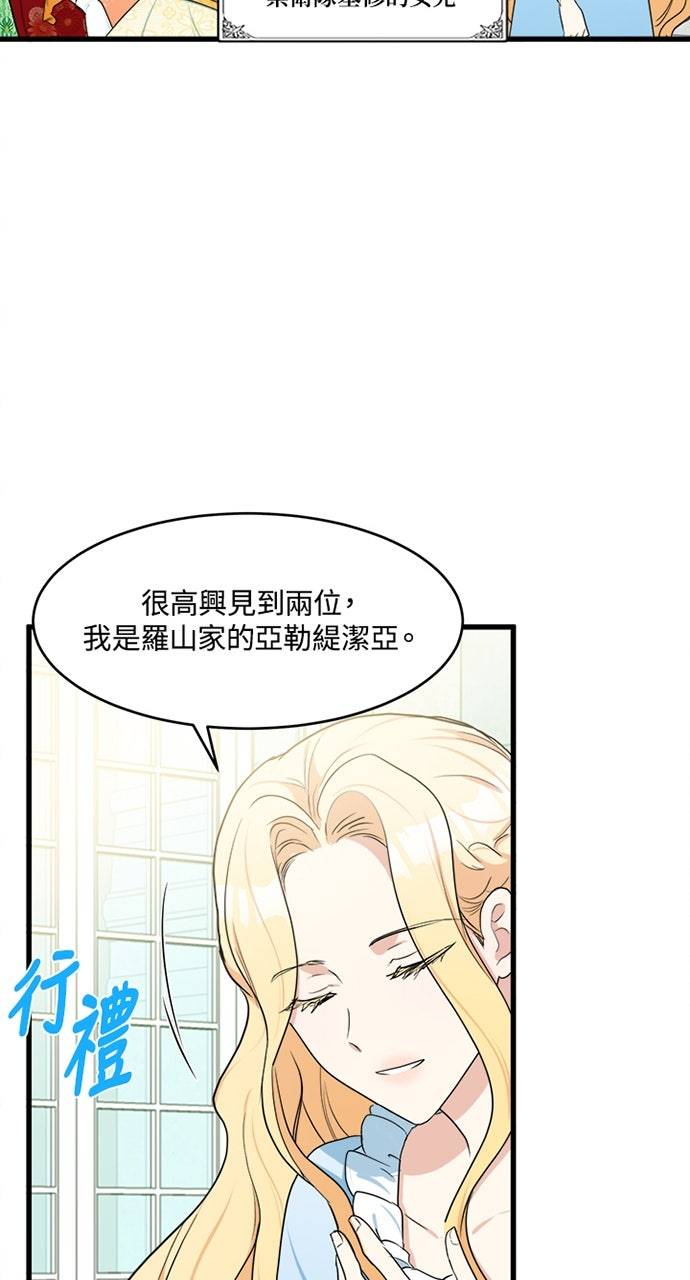 第22话61