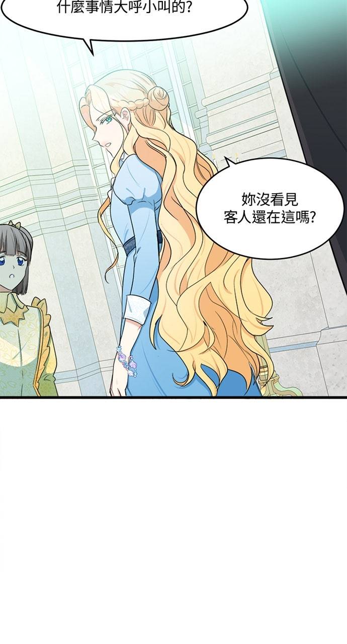 第22话66