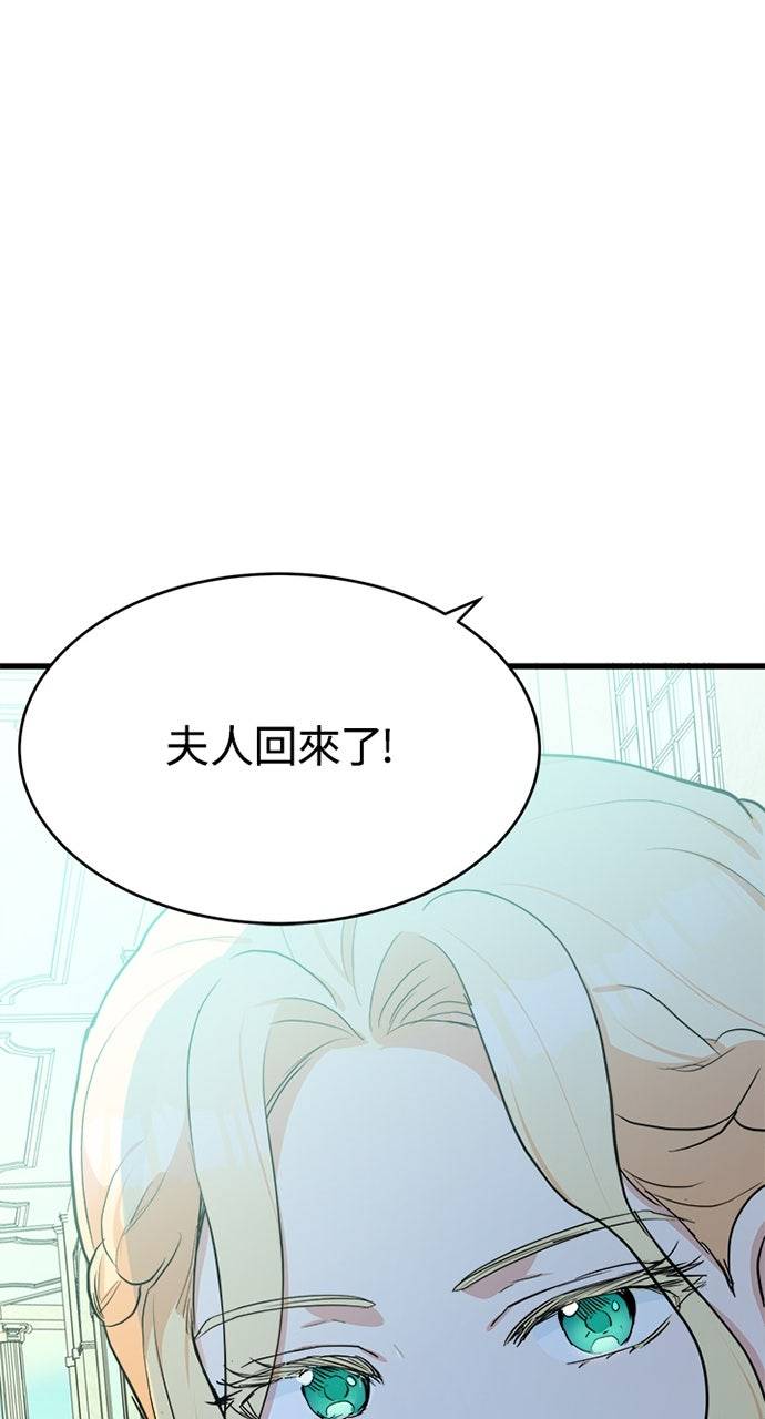 第22话68