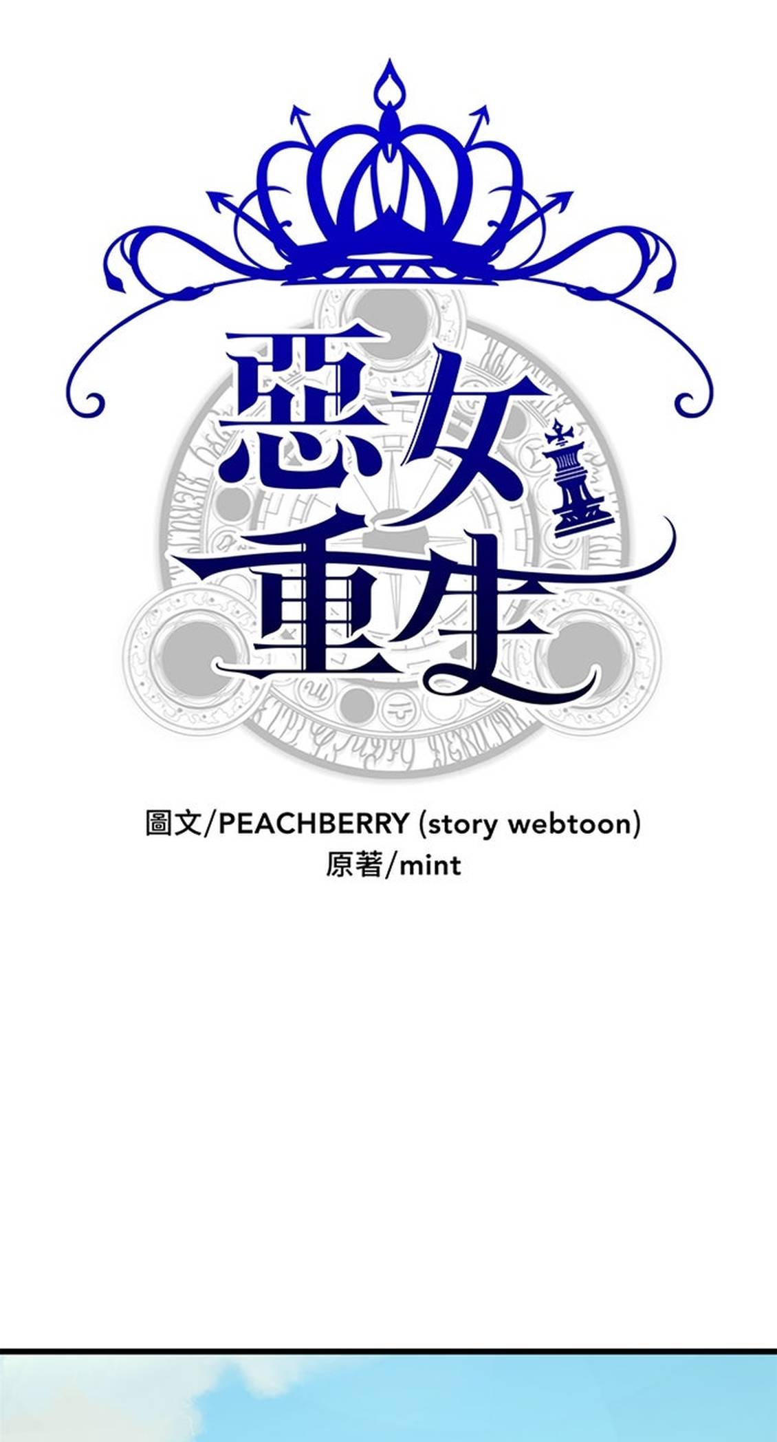 第23话0
