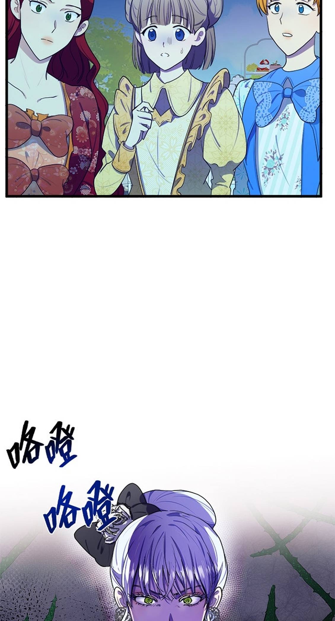 第23话12
