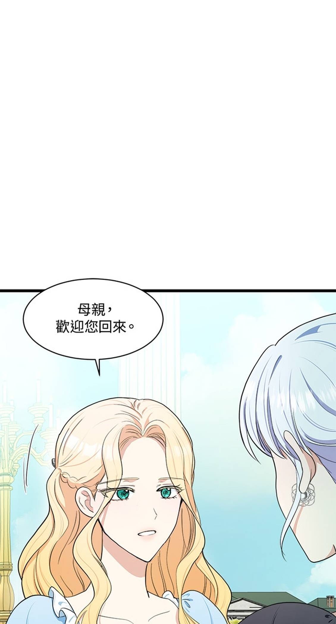 第23话16