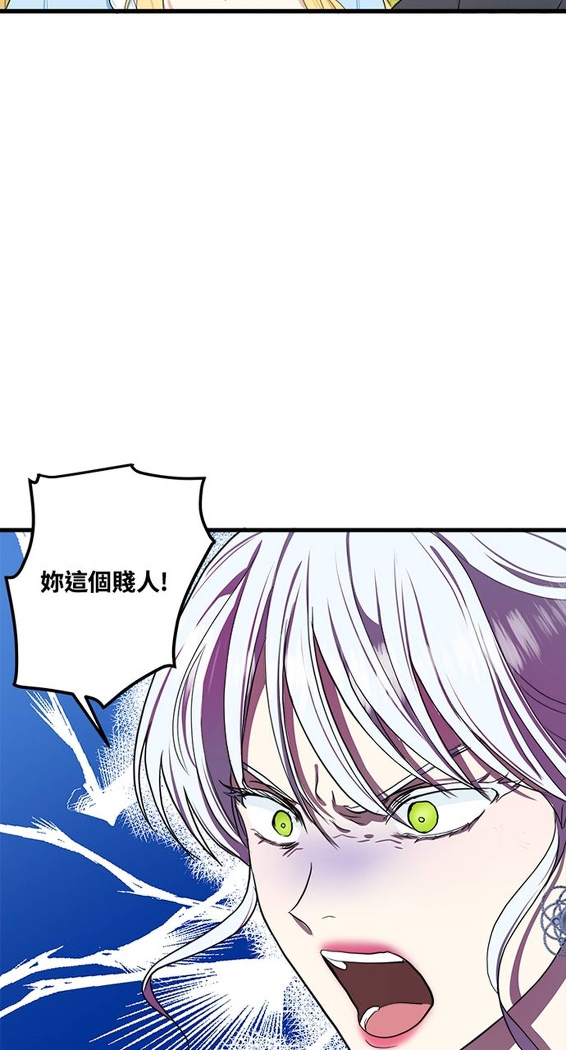 第23话17