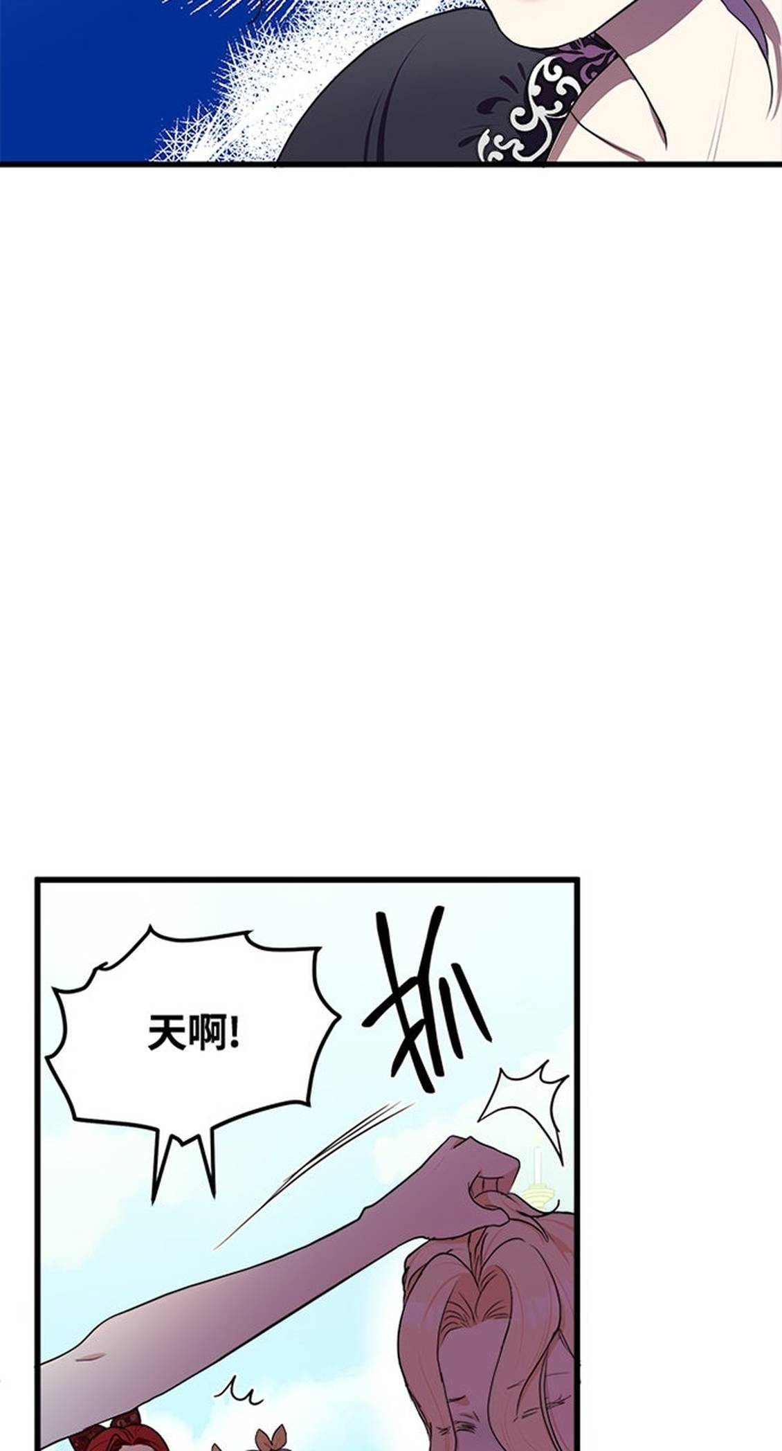 第23话18
