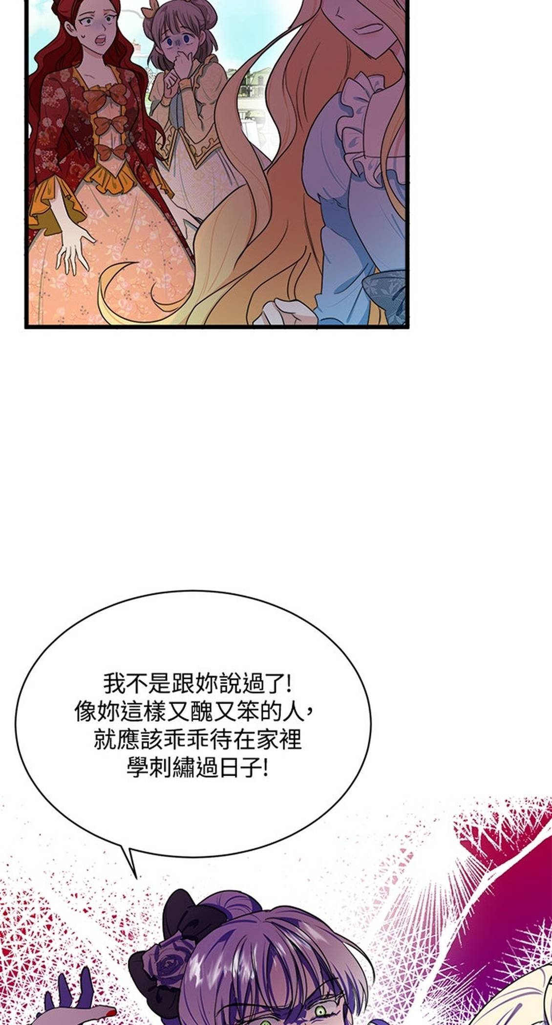 第23话19