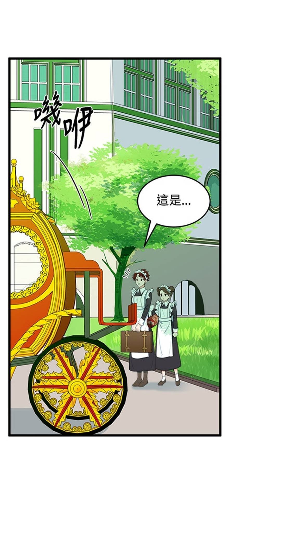 第23话2