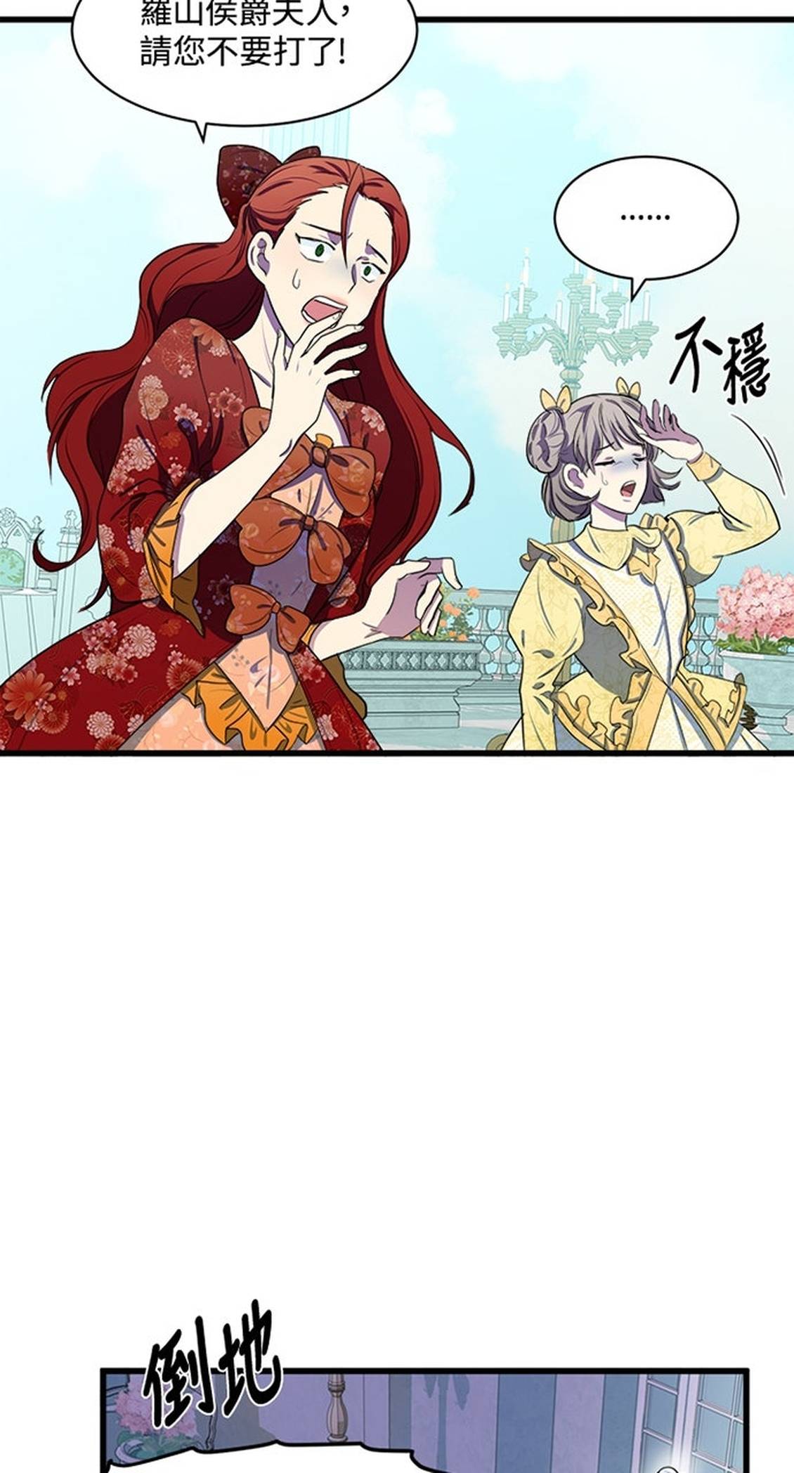 第23话22