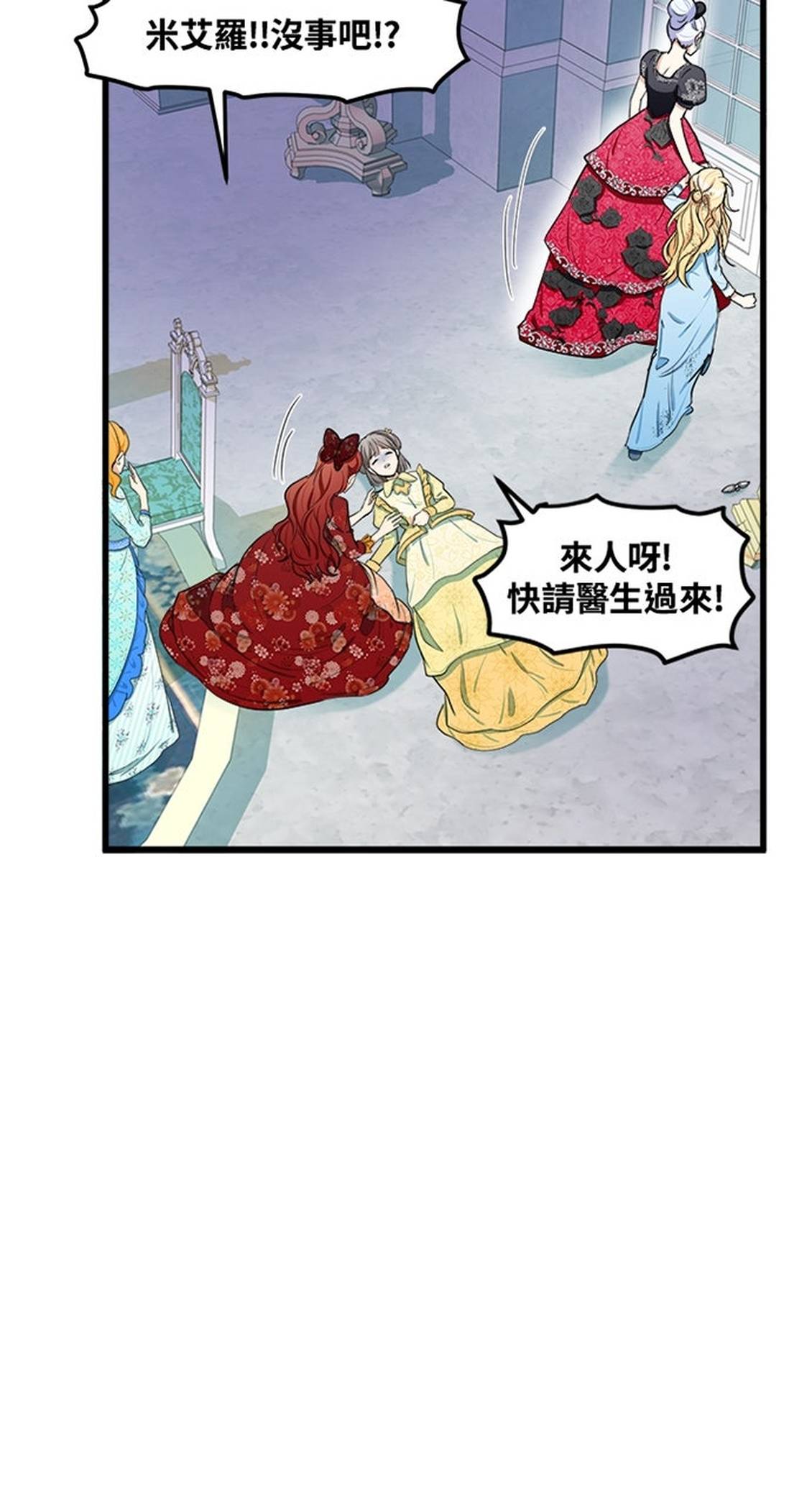 第23话23