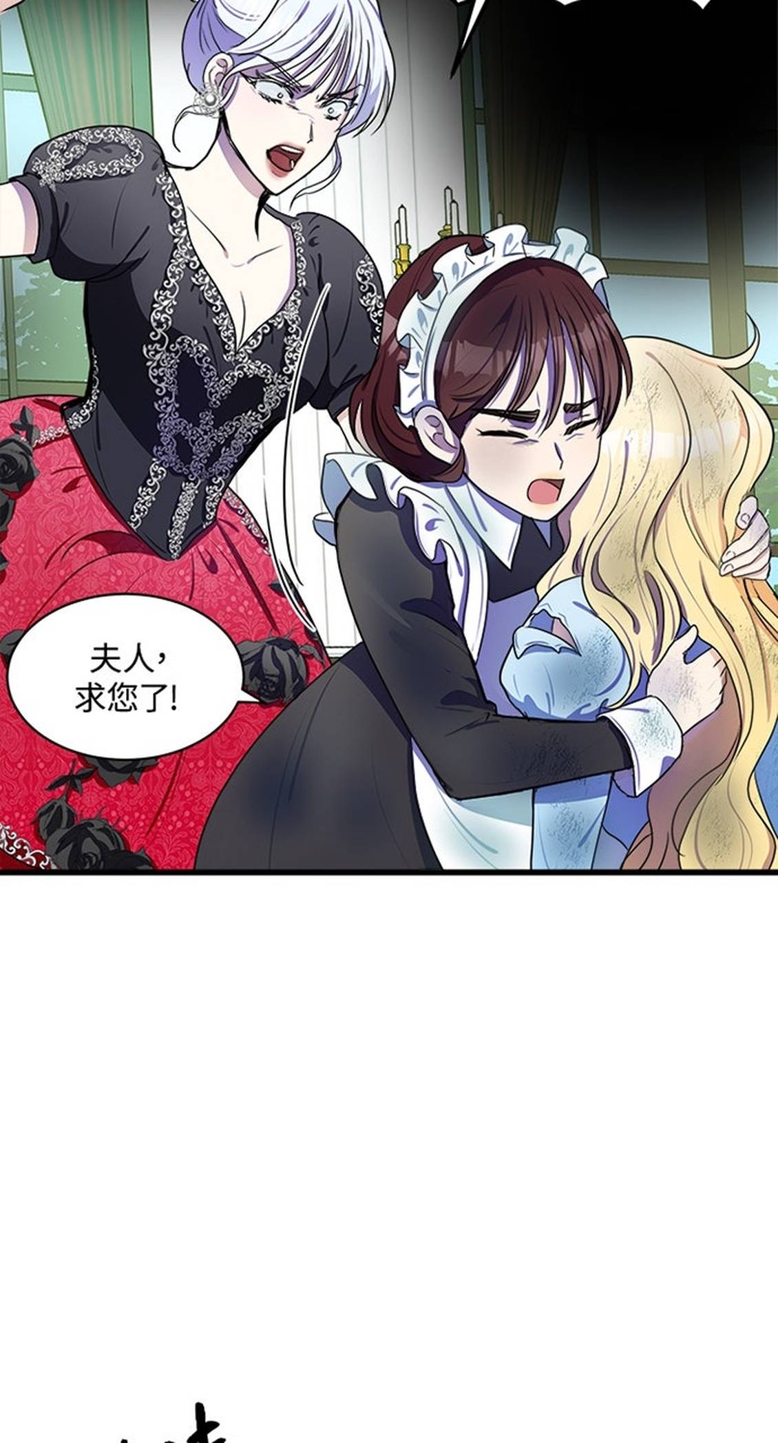 第23话25