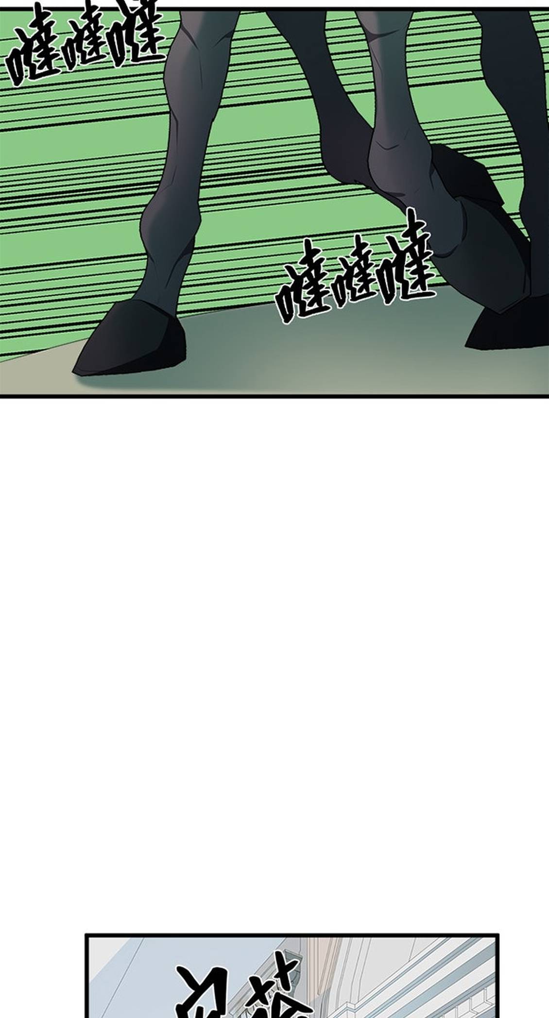 第23话26