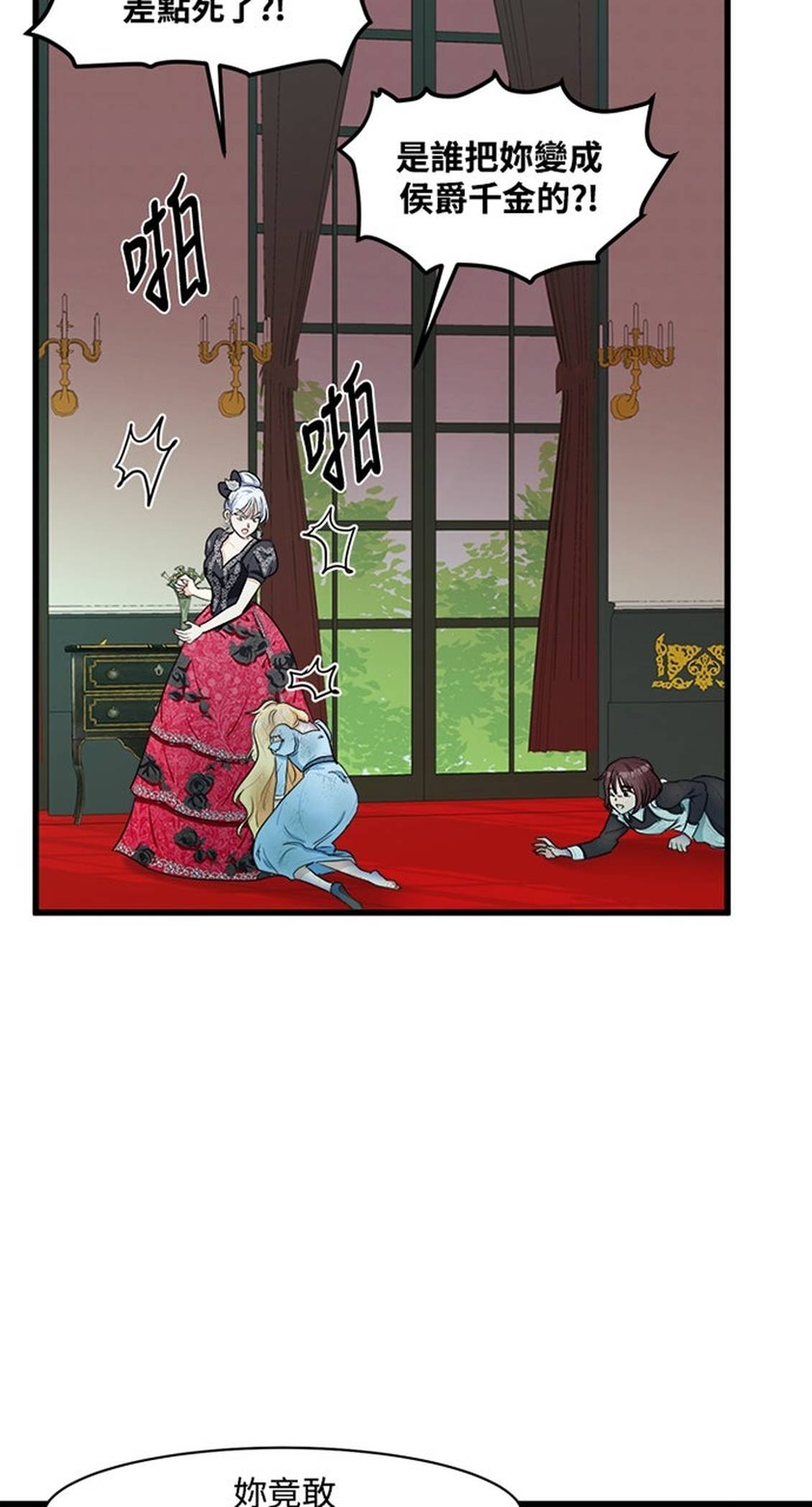 第23话29