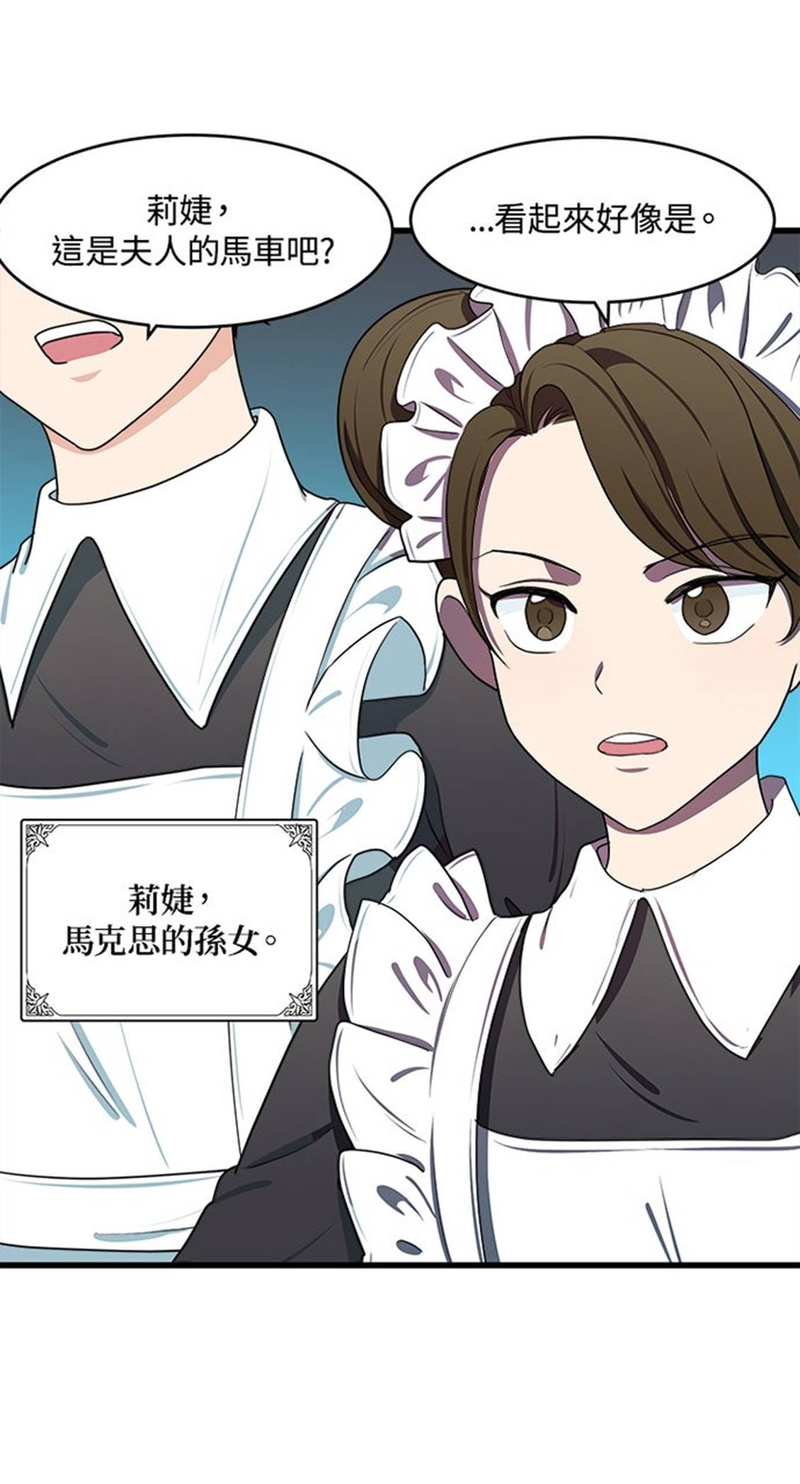 第23话3