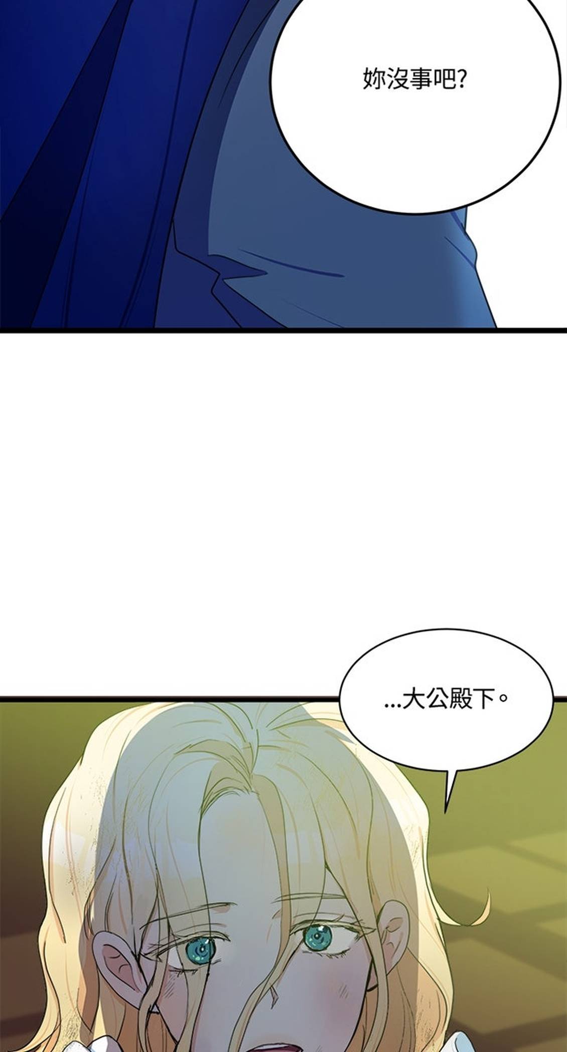 第23话35