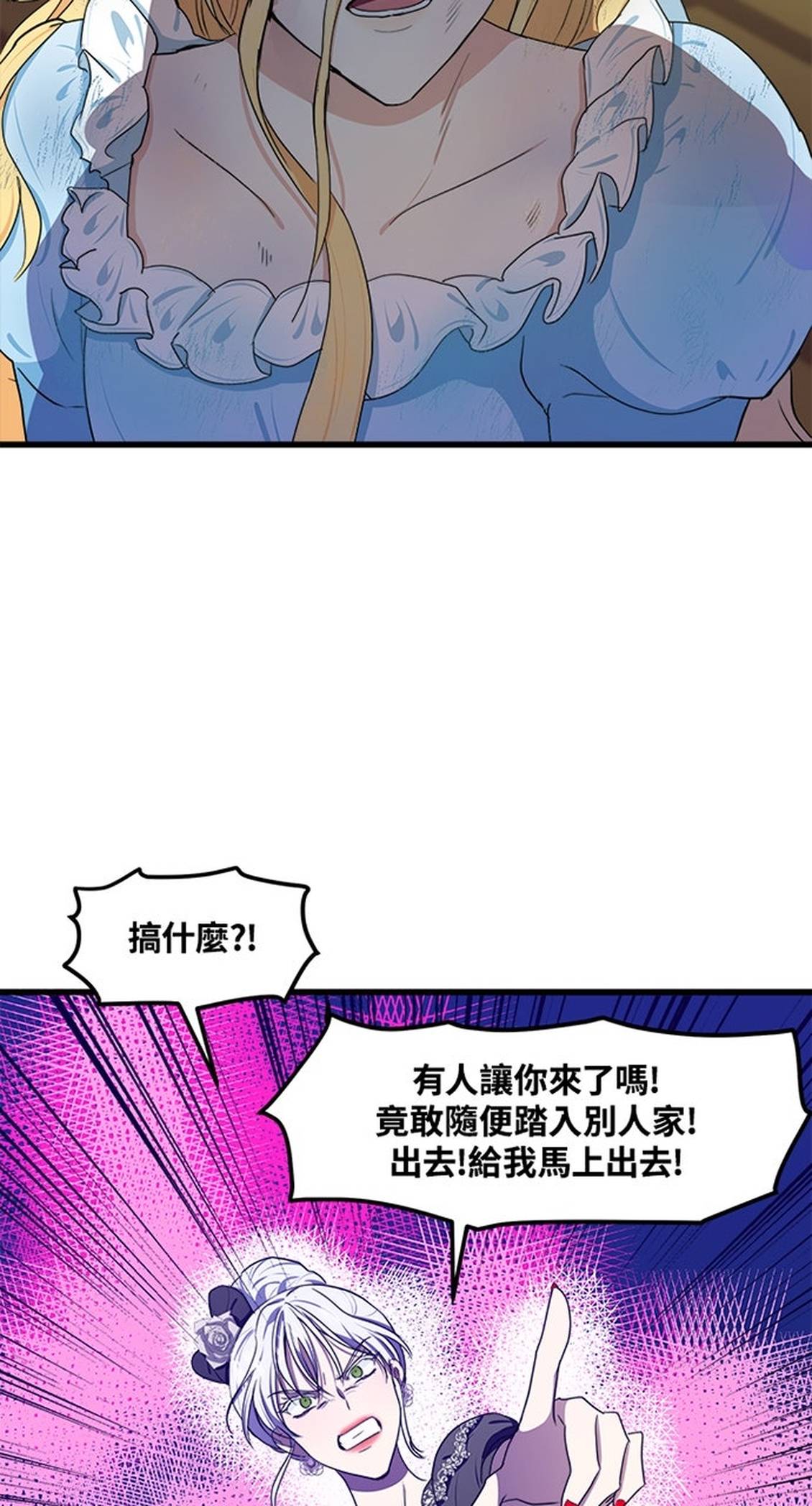 第23话36