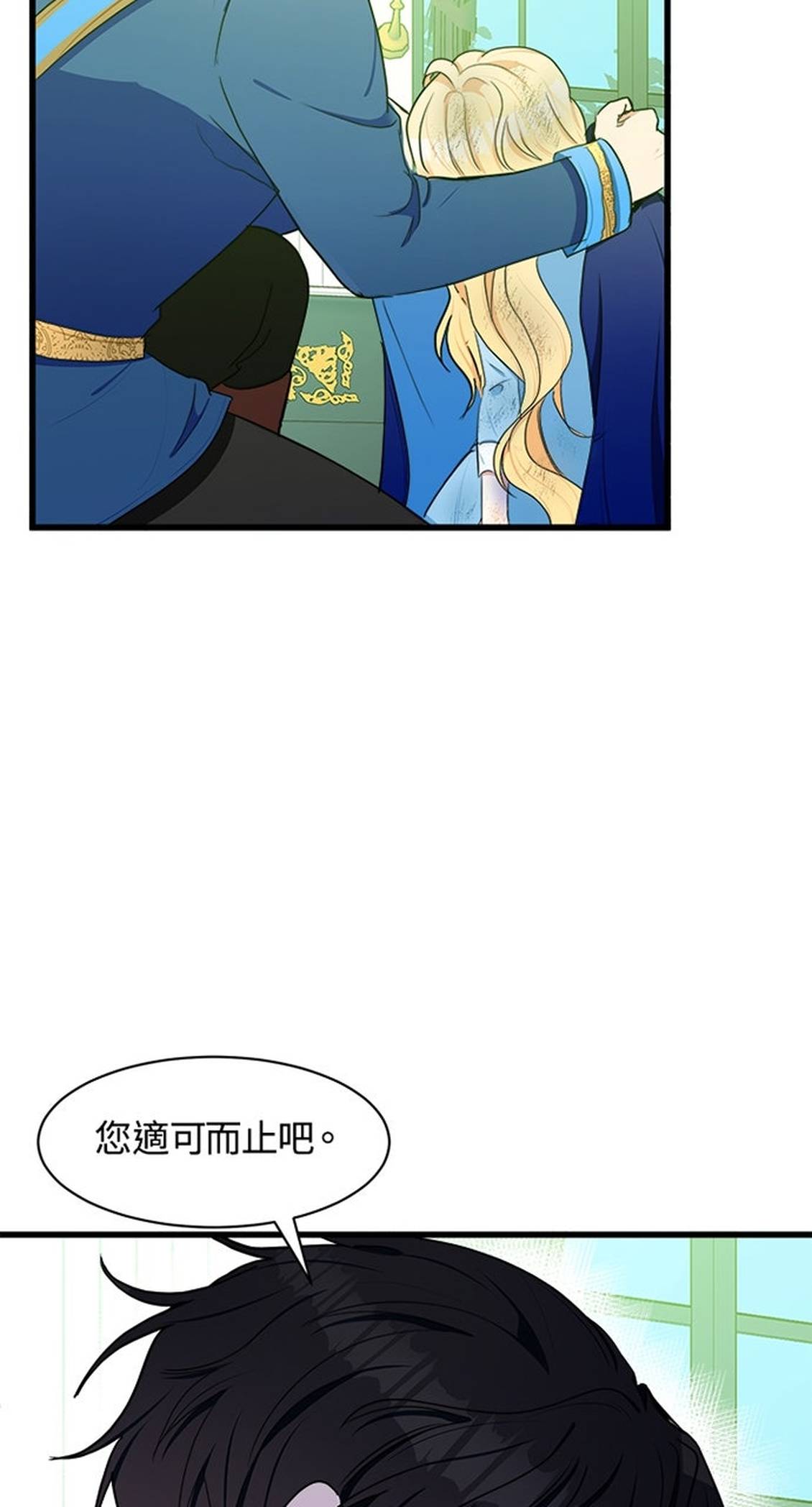 第23话38
