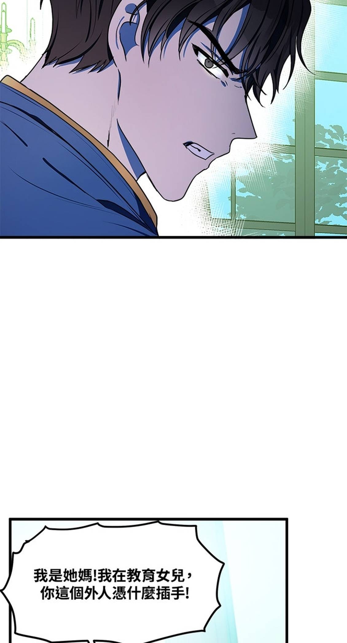 第23话39