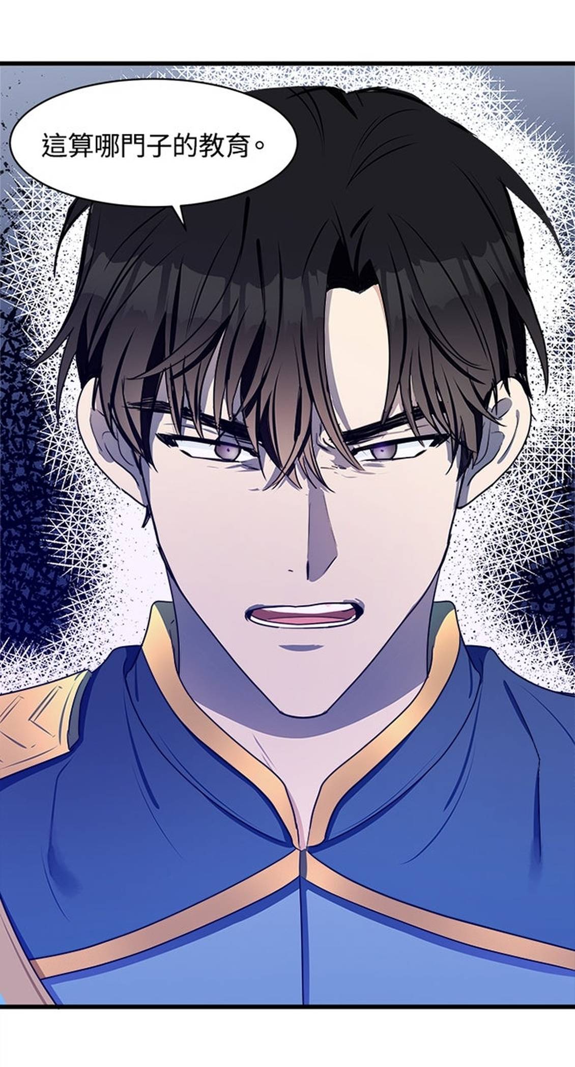 第23话41