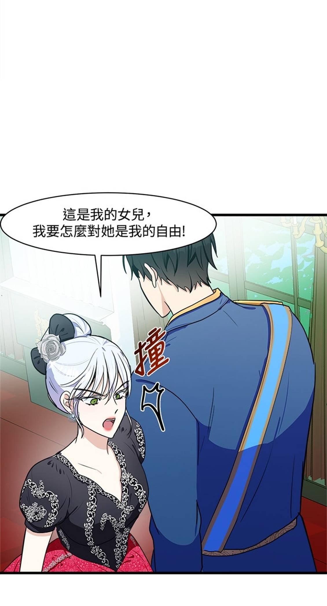 第23话42