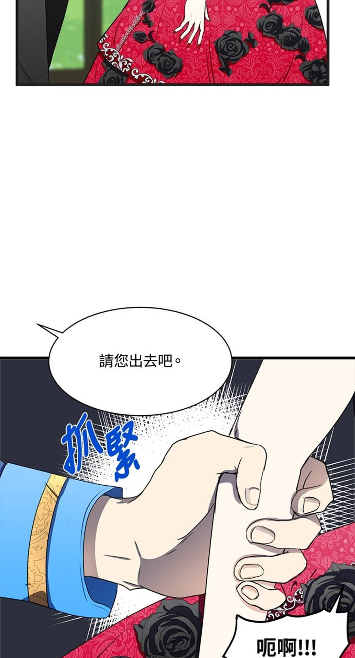 第23话44