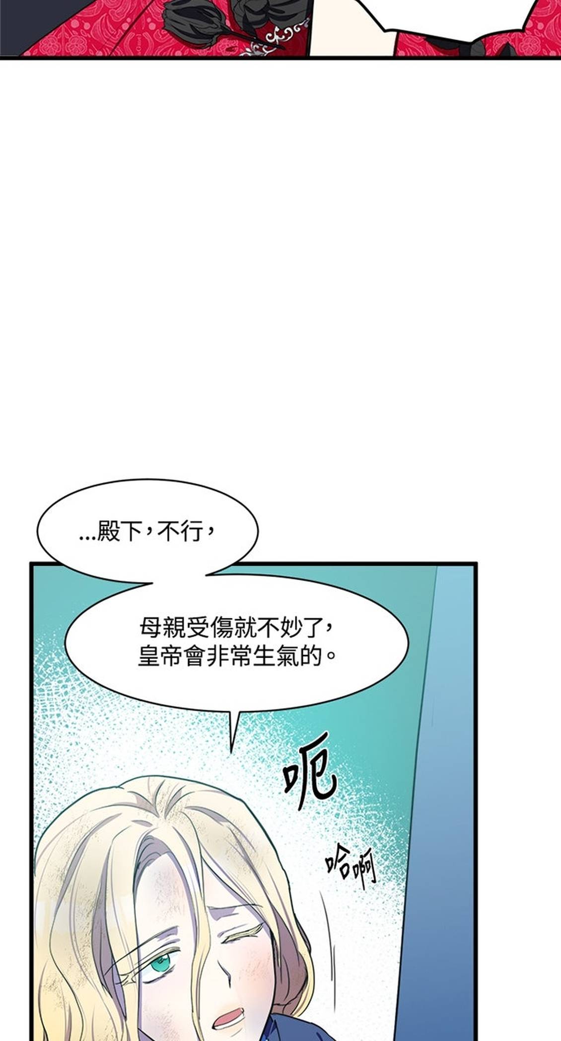 第23话45