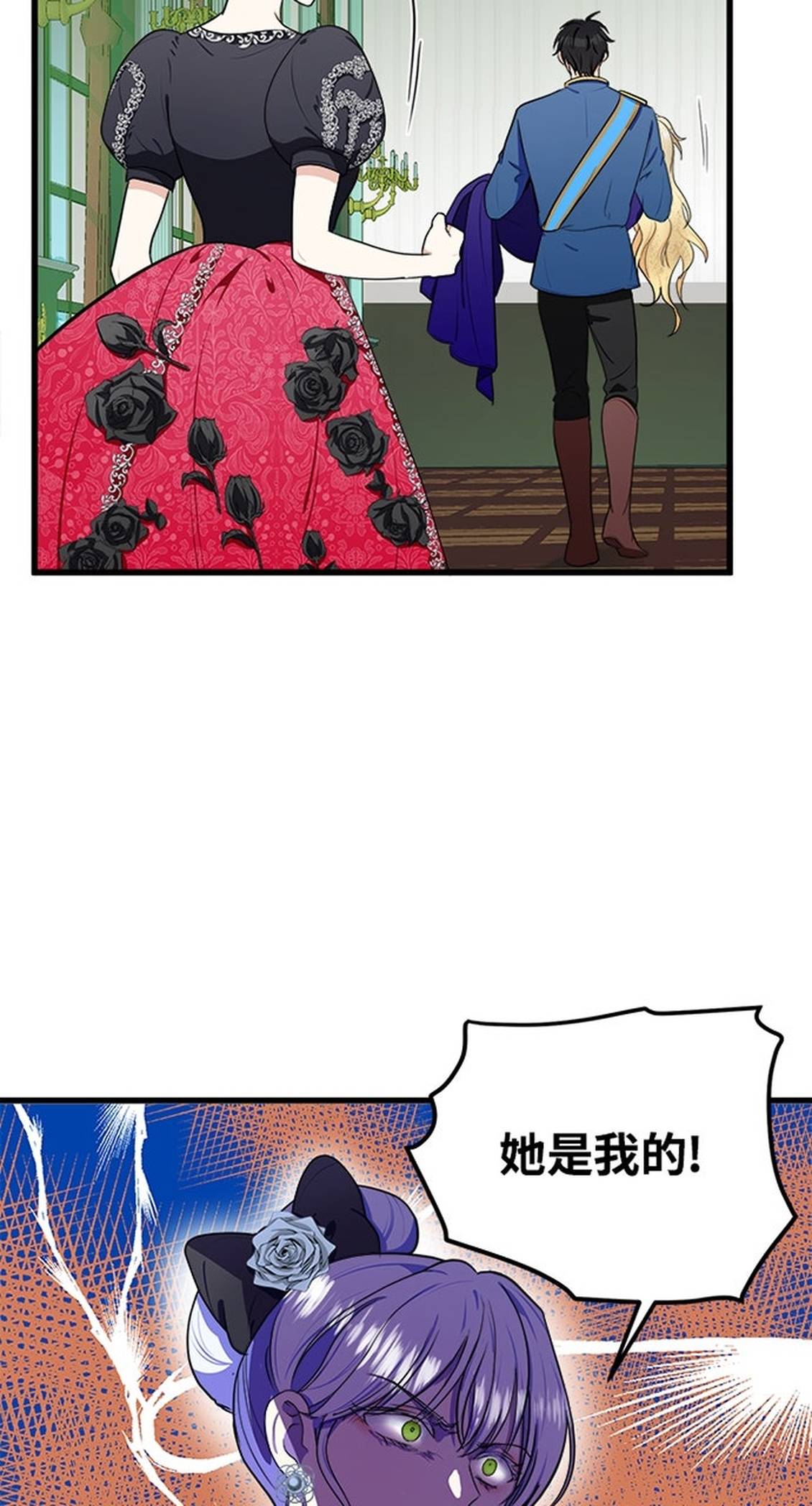 第23话49