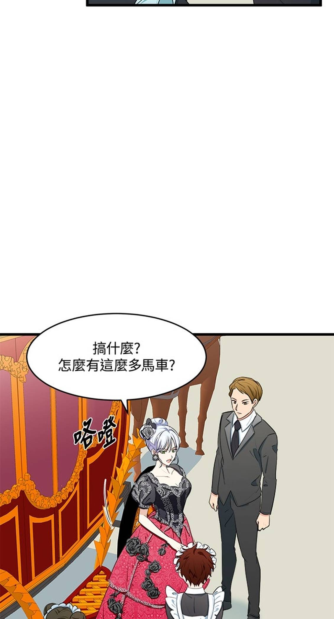 第23话5