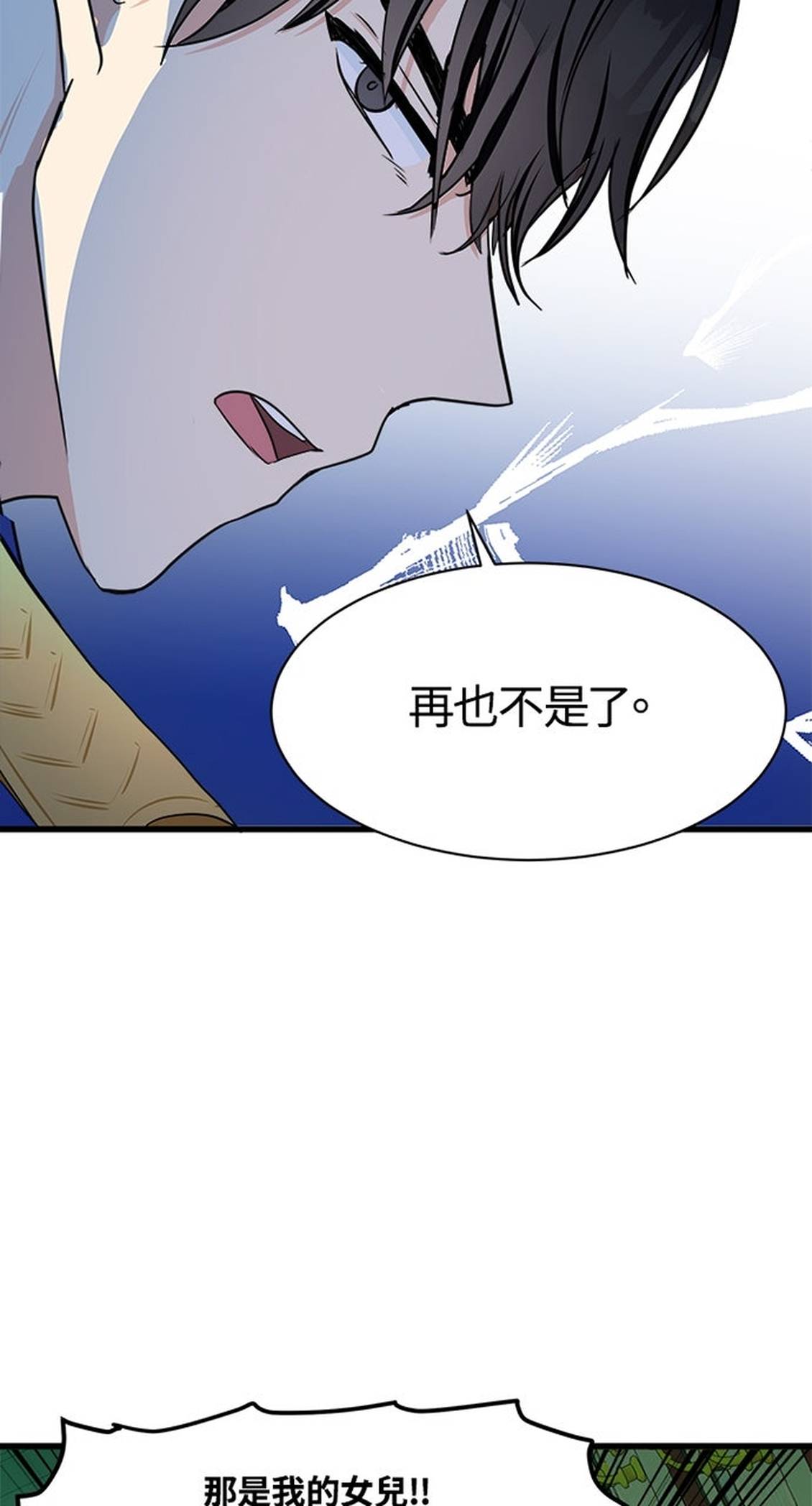 第23话51