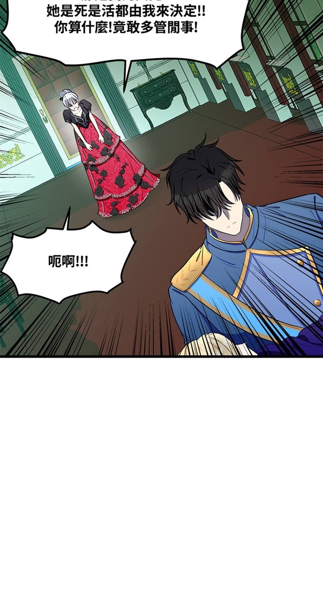 第23话52