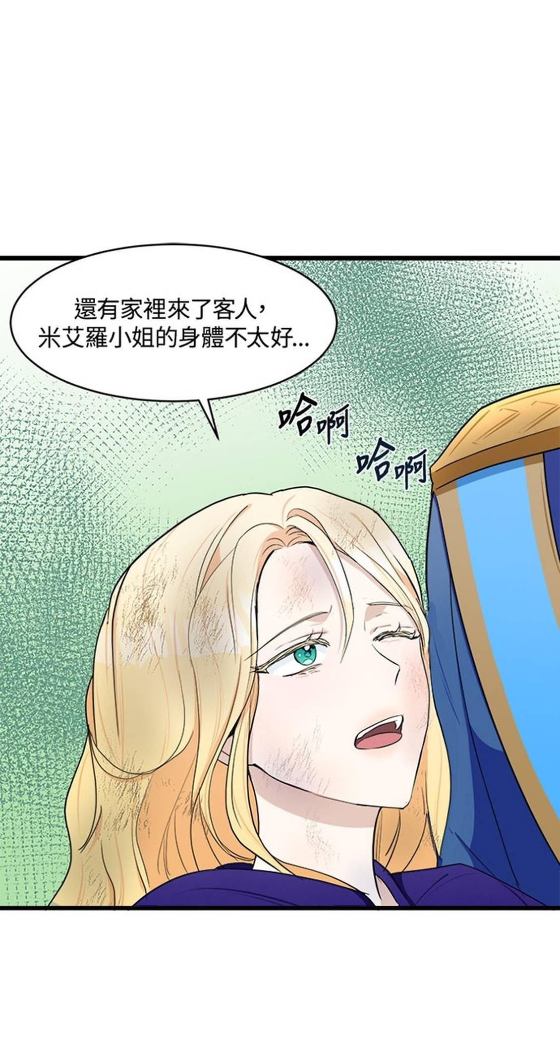 第23话56