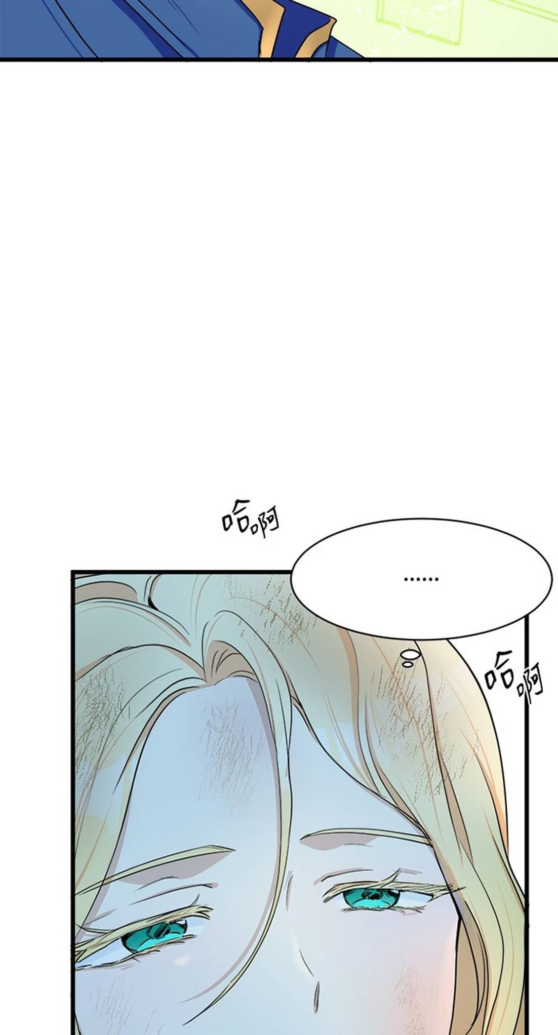 第23话59