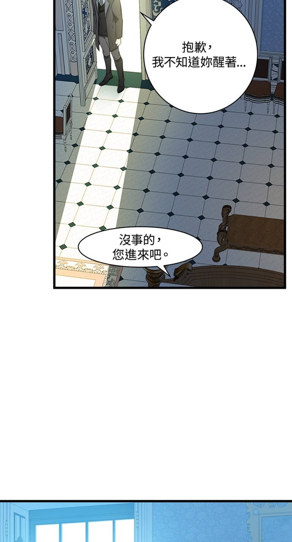 第23话66
