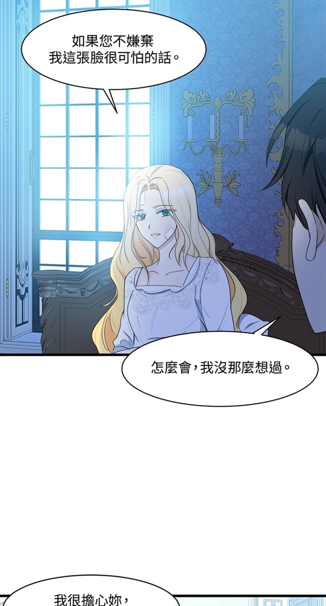 第23话67